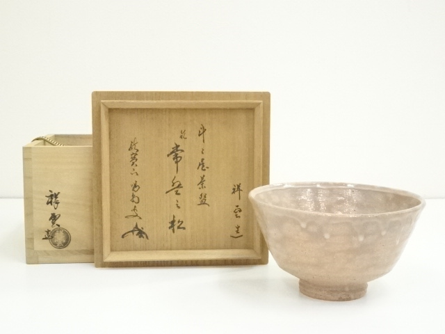 【茶道具】 斗々屋茶碗　銘『常磐の松』大徳寺細合喝堂箱　祥雲作　茶碗A261 道具 ] - 道具 祥雲造 斗々屋茶碗（銘：常盤之松）（大徳寺細合喝堂